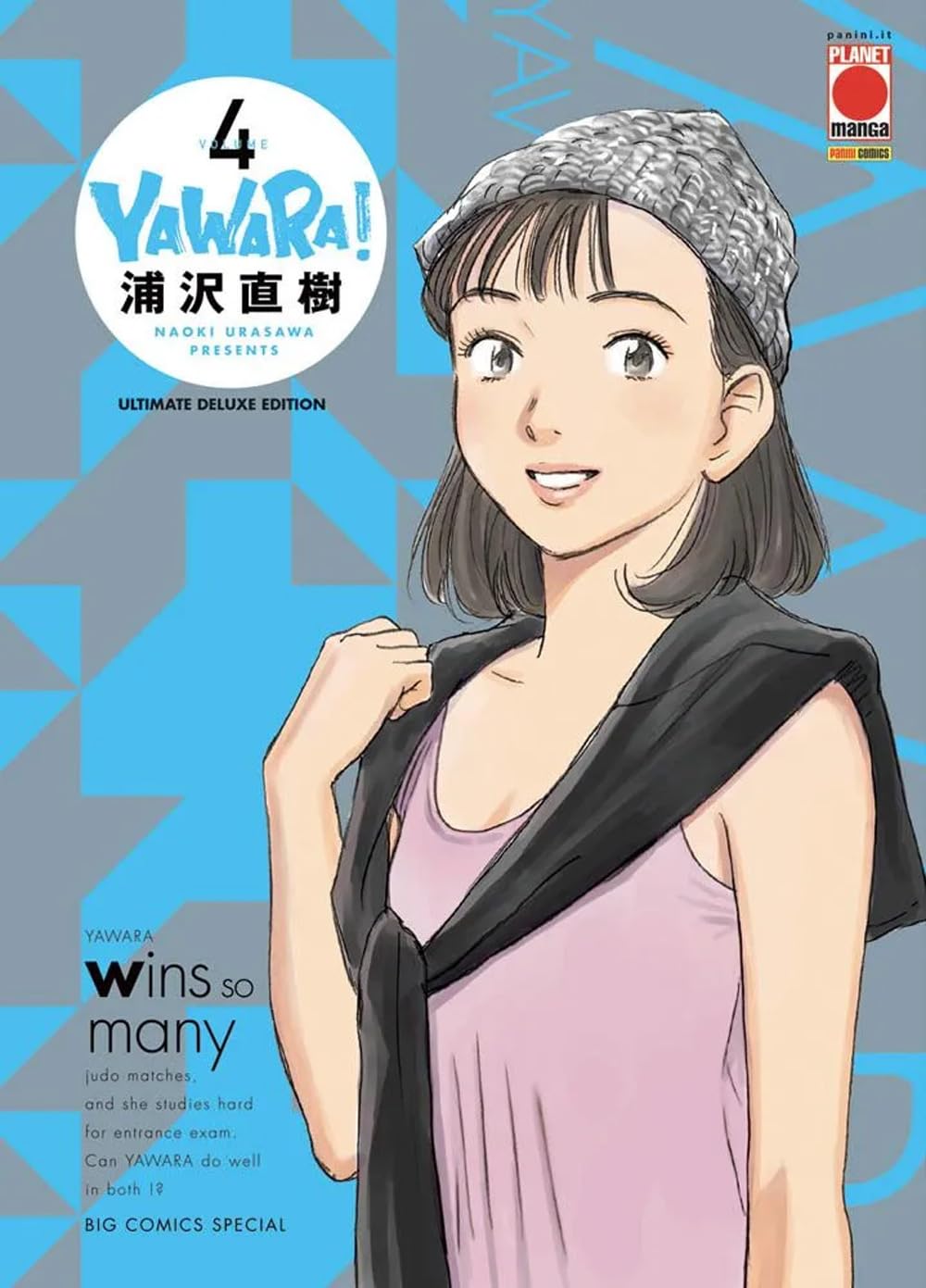 Yawara! Ultimate deluxe edition