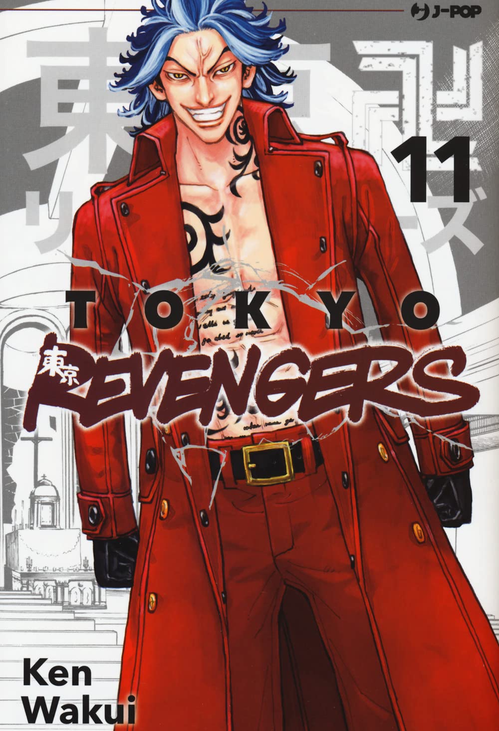 Tokyo Revengers