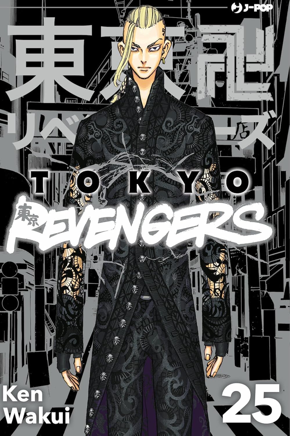Tokyo Revengers