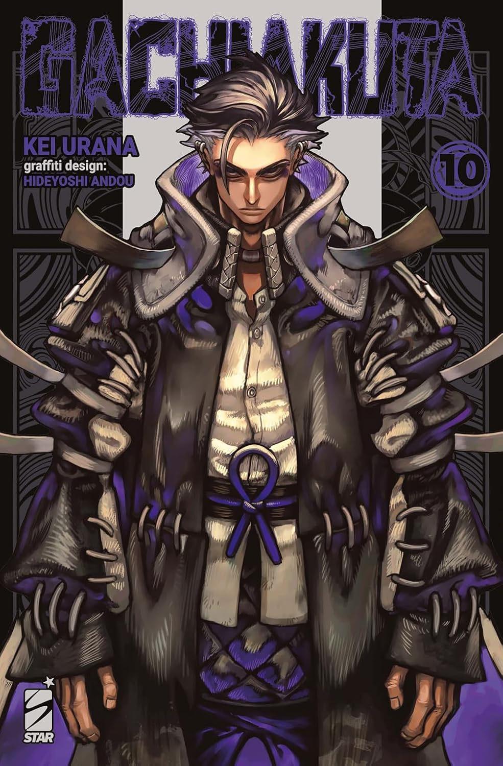 Gachiakuta Manga