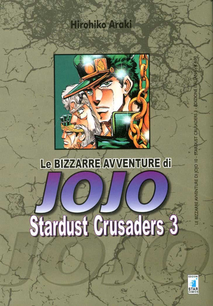 Le bizzarre avventure di Jojo - Stardust Crusaders