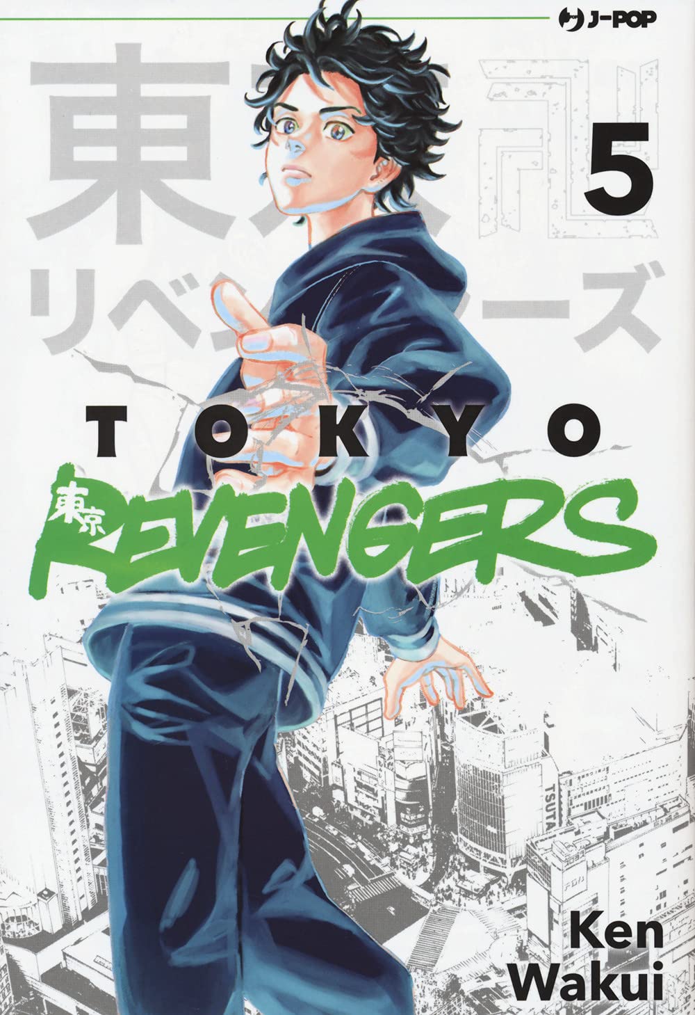 Tokyo Revengers