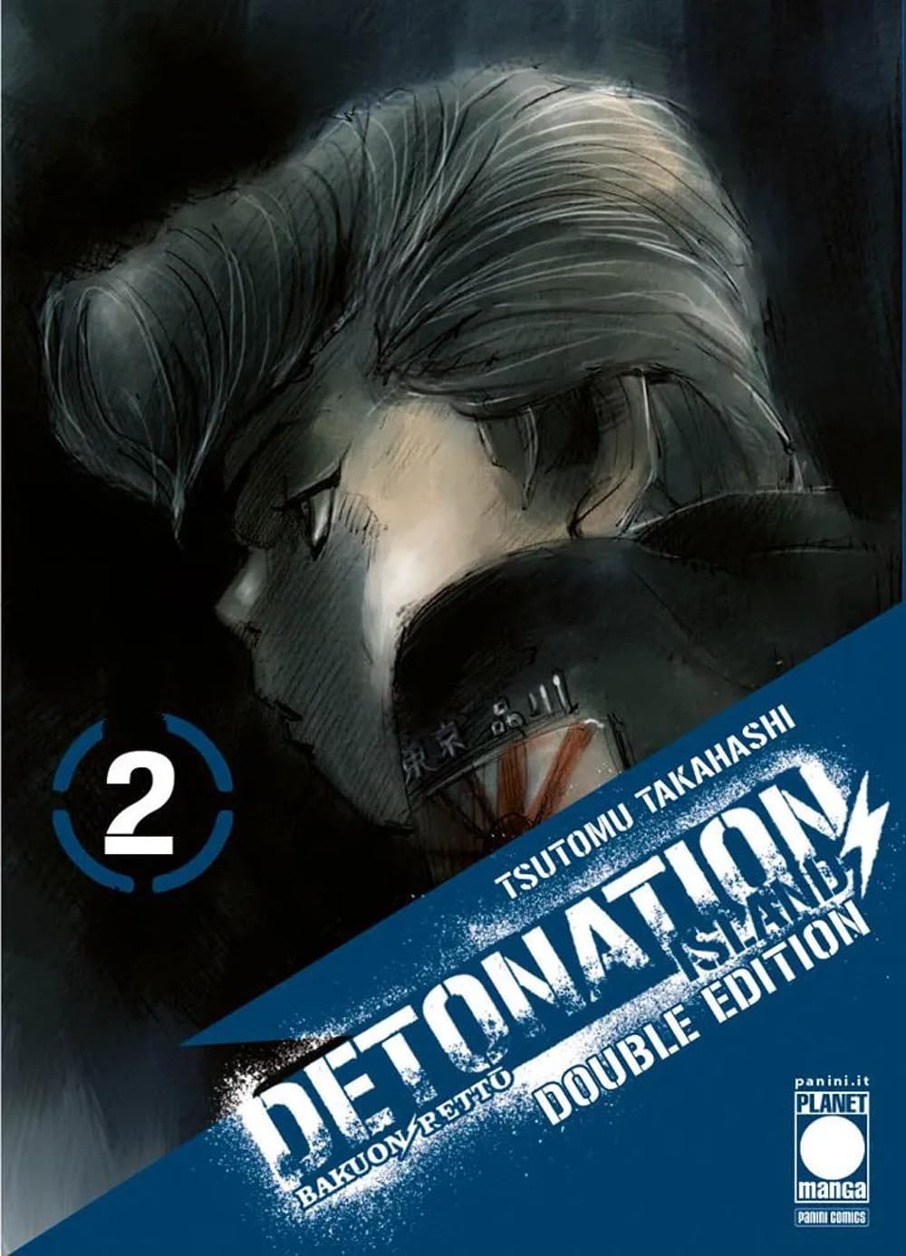 Detonation Island. Double edition