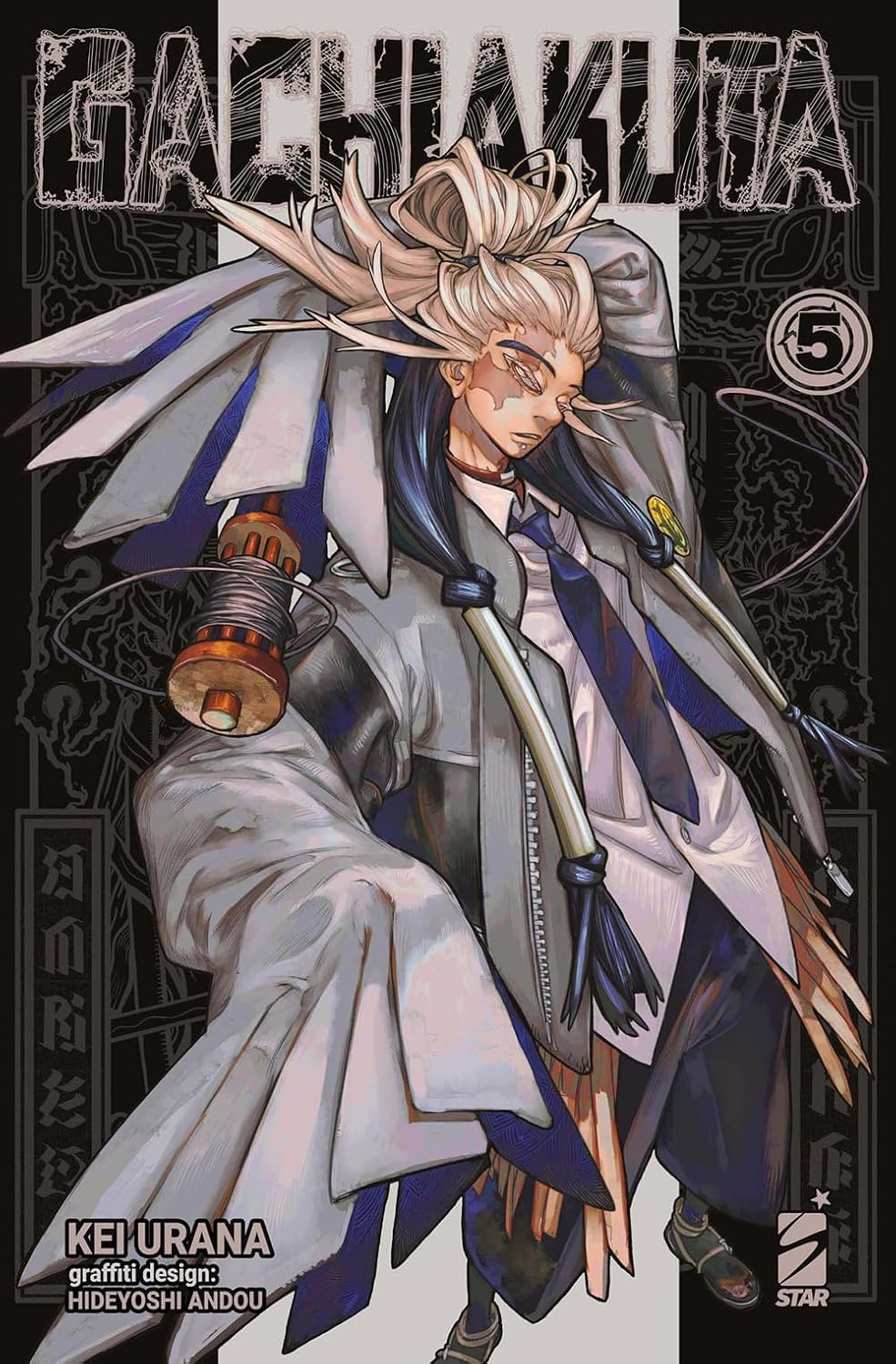 Gachiakuta Manga