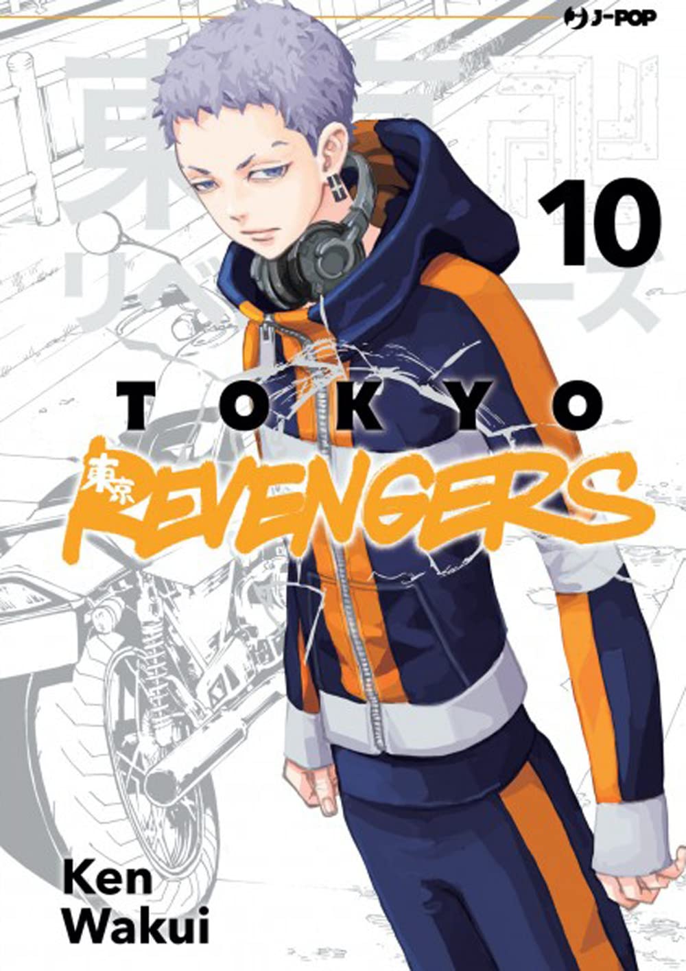Tokyo Revengers