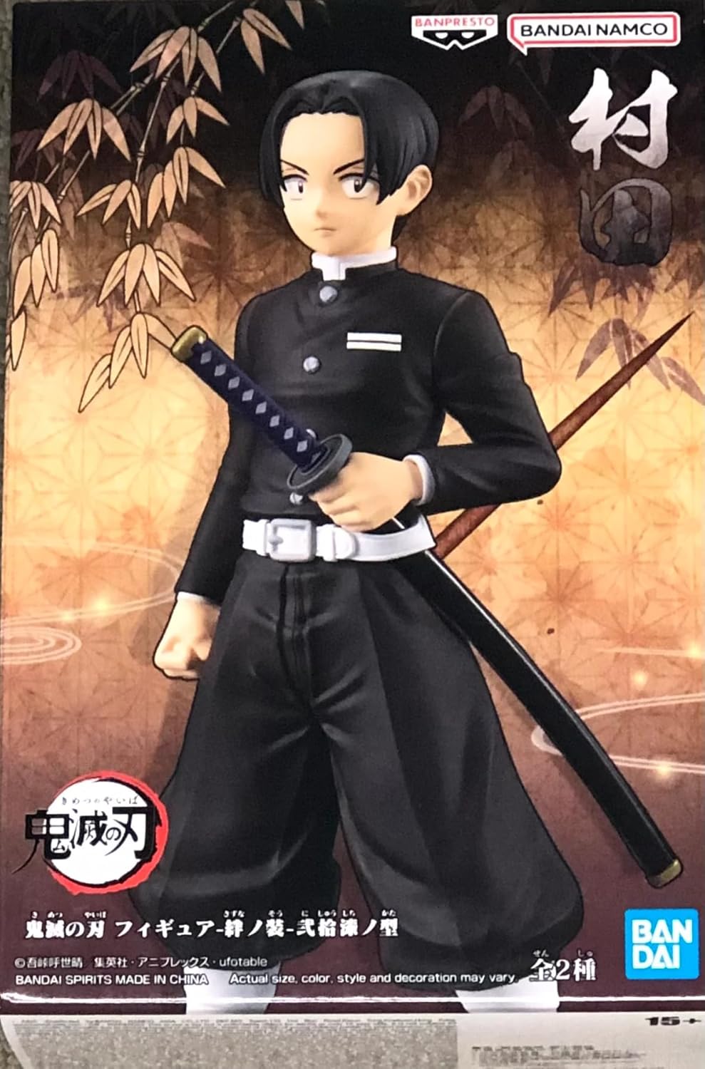 DEMON SLAYER VOL.27 MURATA FIGURE