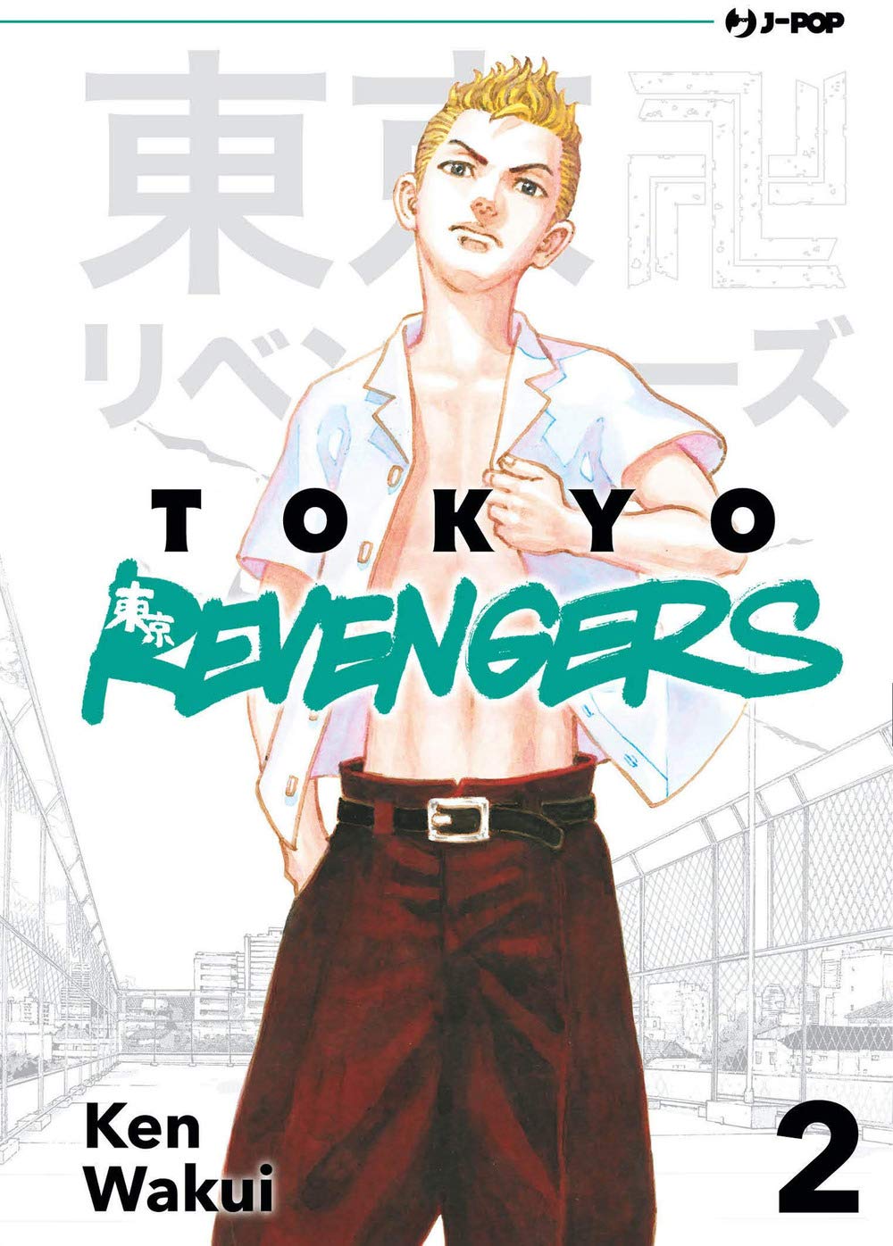Tokyo Revengers