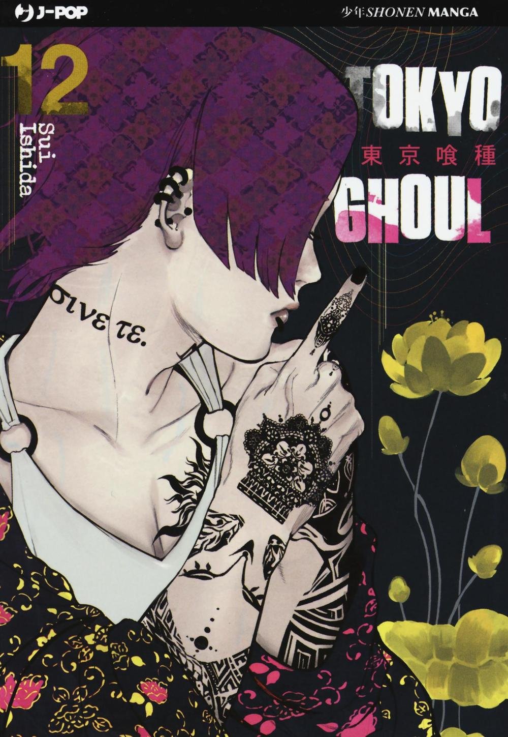 Tokyo Ghoul