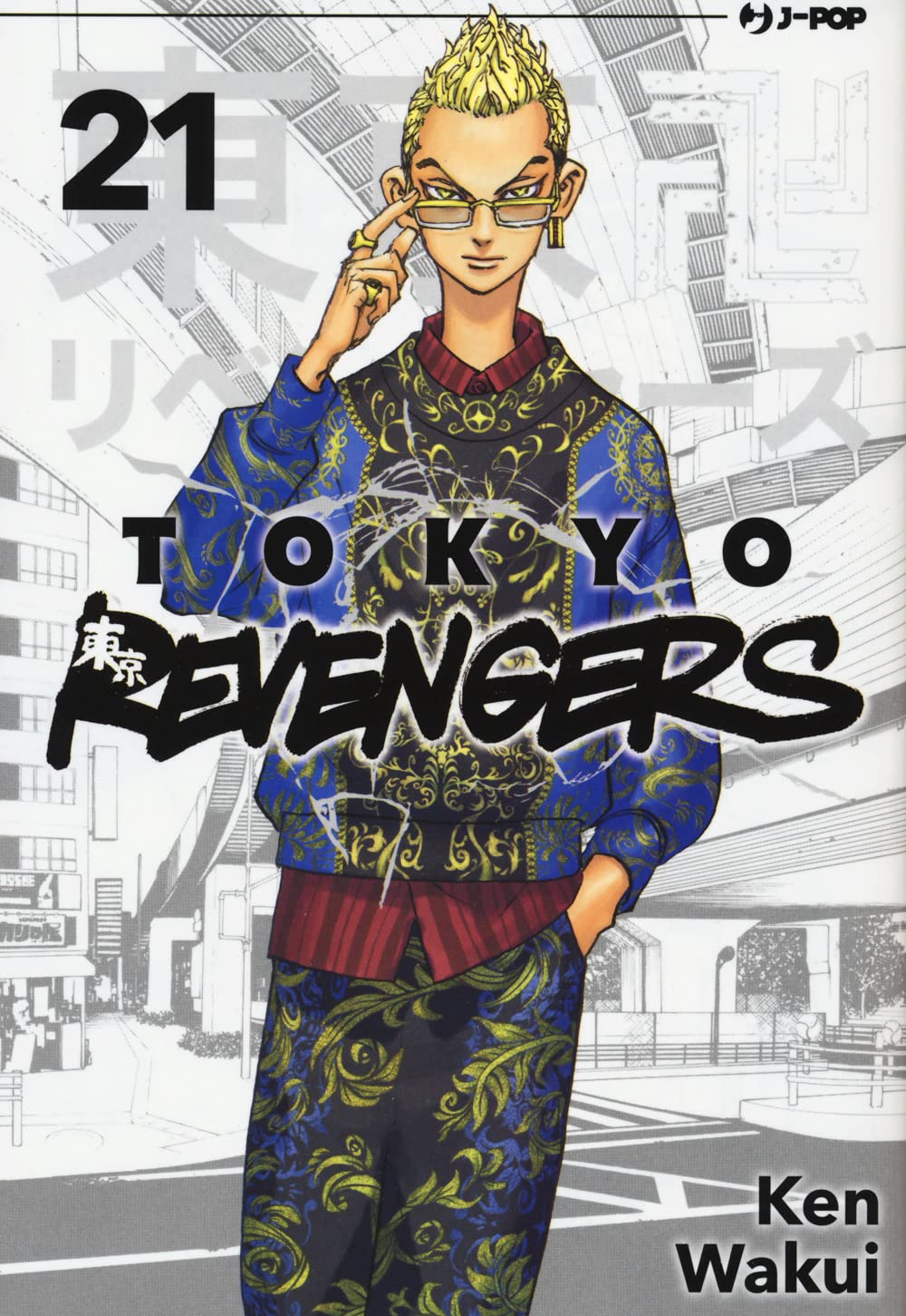 Tokyo Revengers
