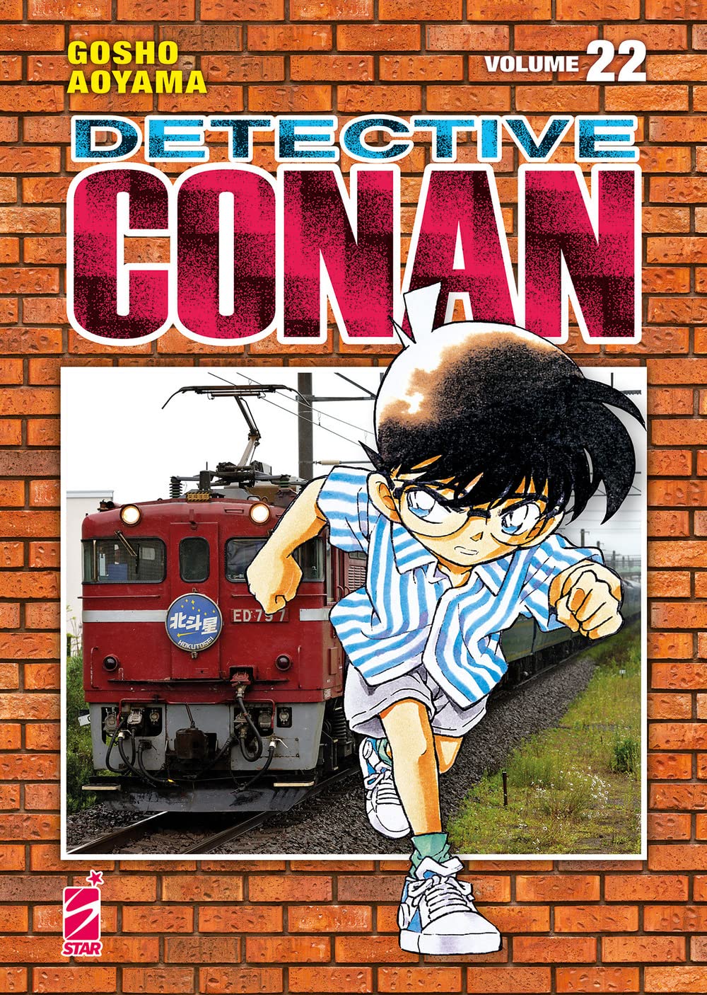Detective Conan. New edition