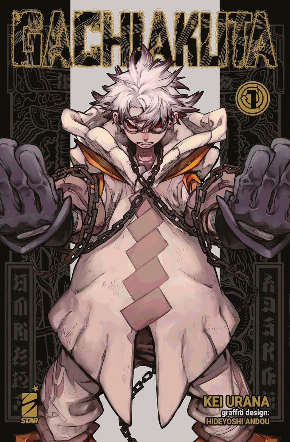 Gachiakuta Manga