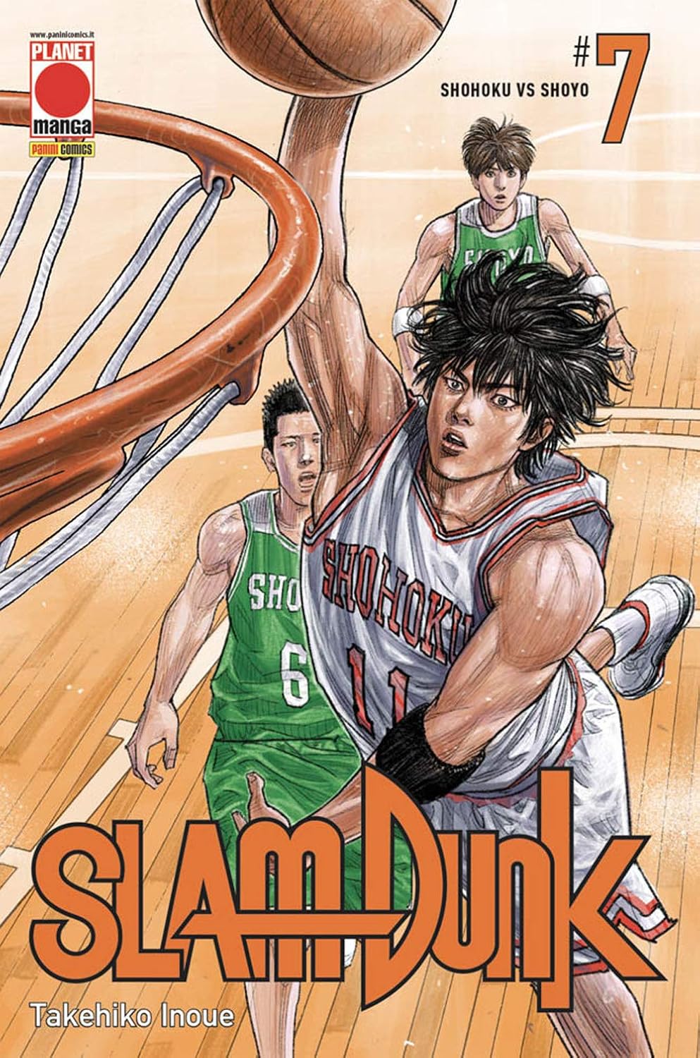 Slam Dunk