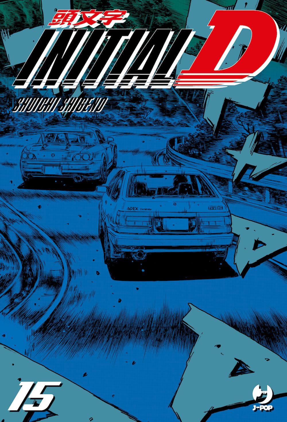 Initial D