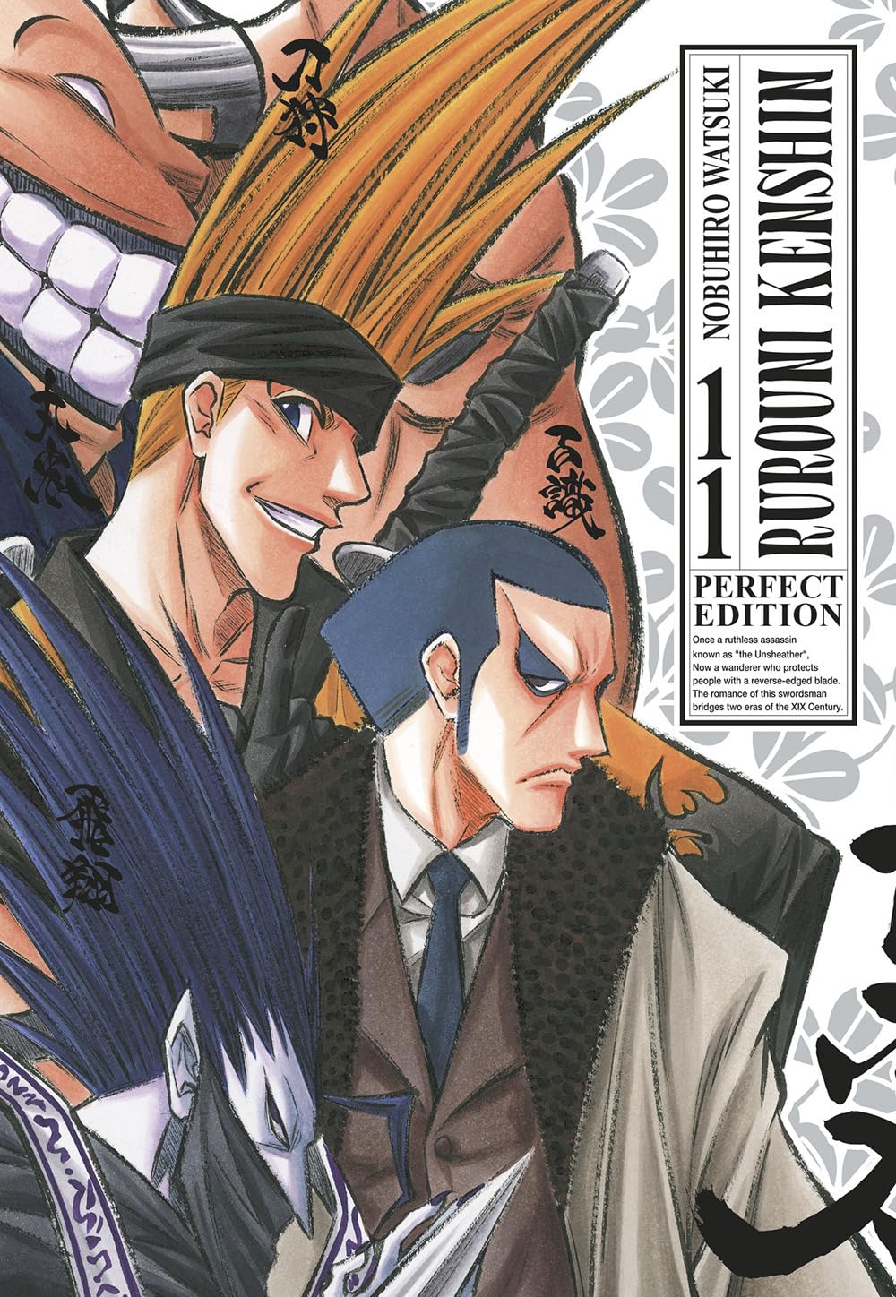Rurouni Kenshin. Perfect edition