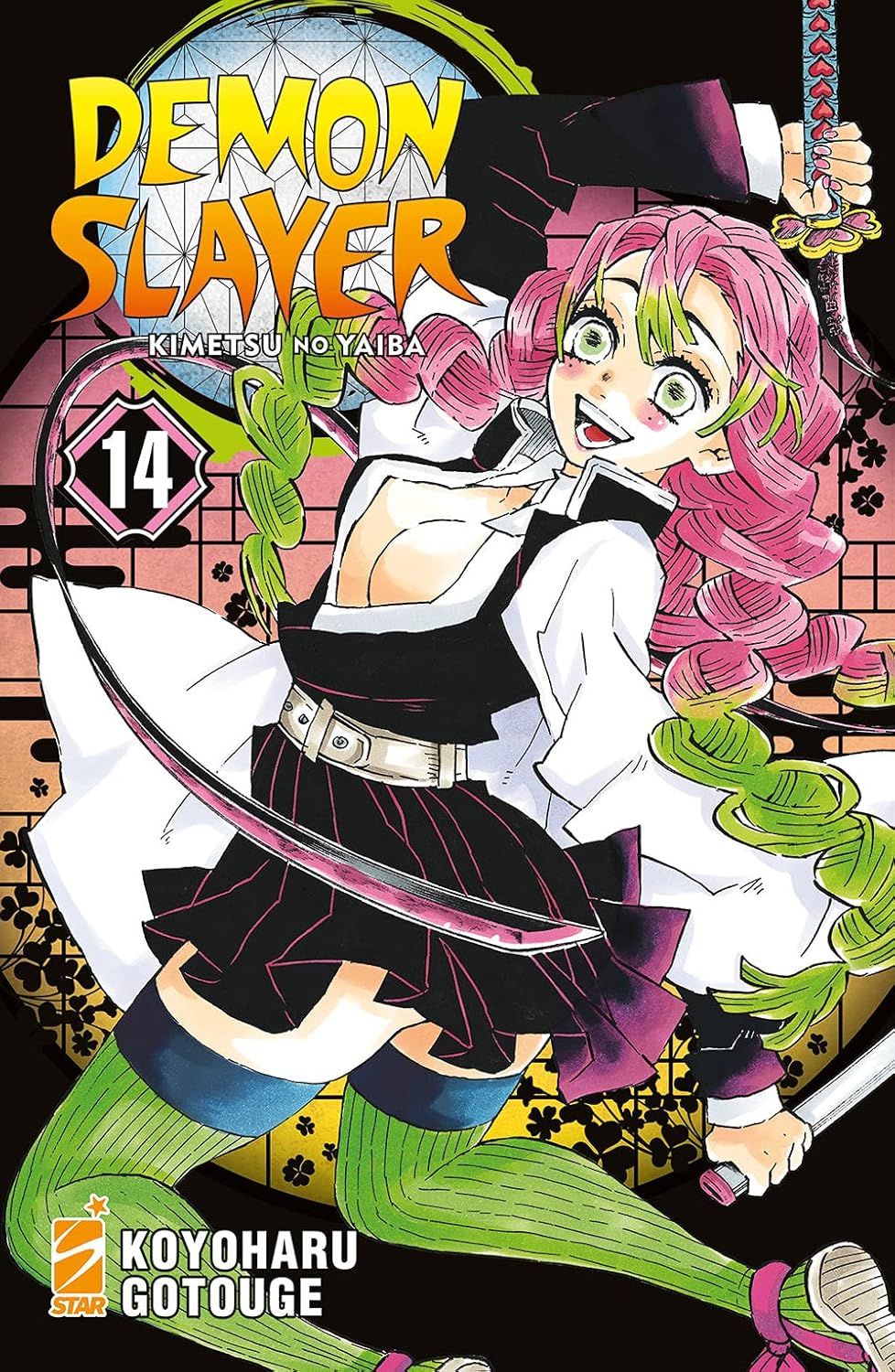 Demon Slayer - Kimetsu no Yaiba