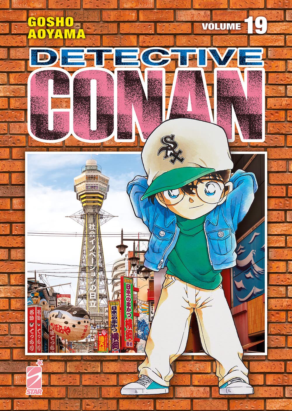 Detective Conan. New edition