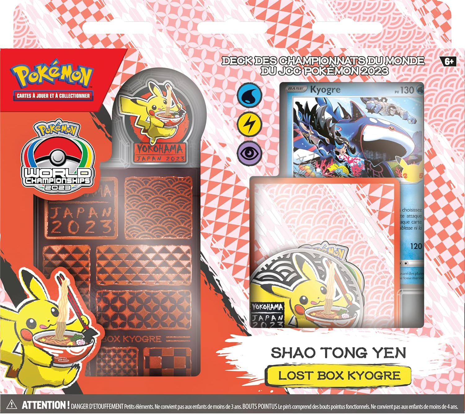 2023 Campionati Mondiali GCC Pokémon ( Shao Tong Yen)