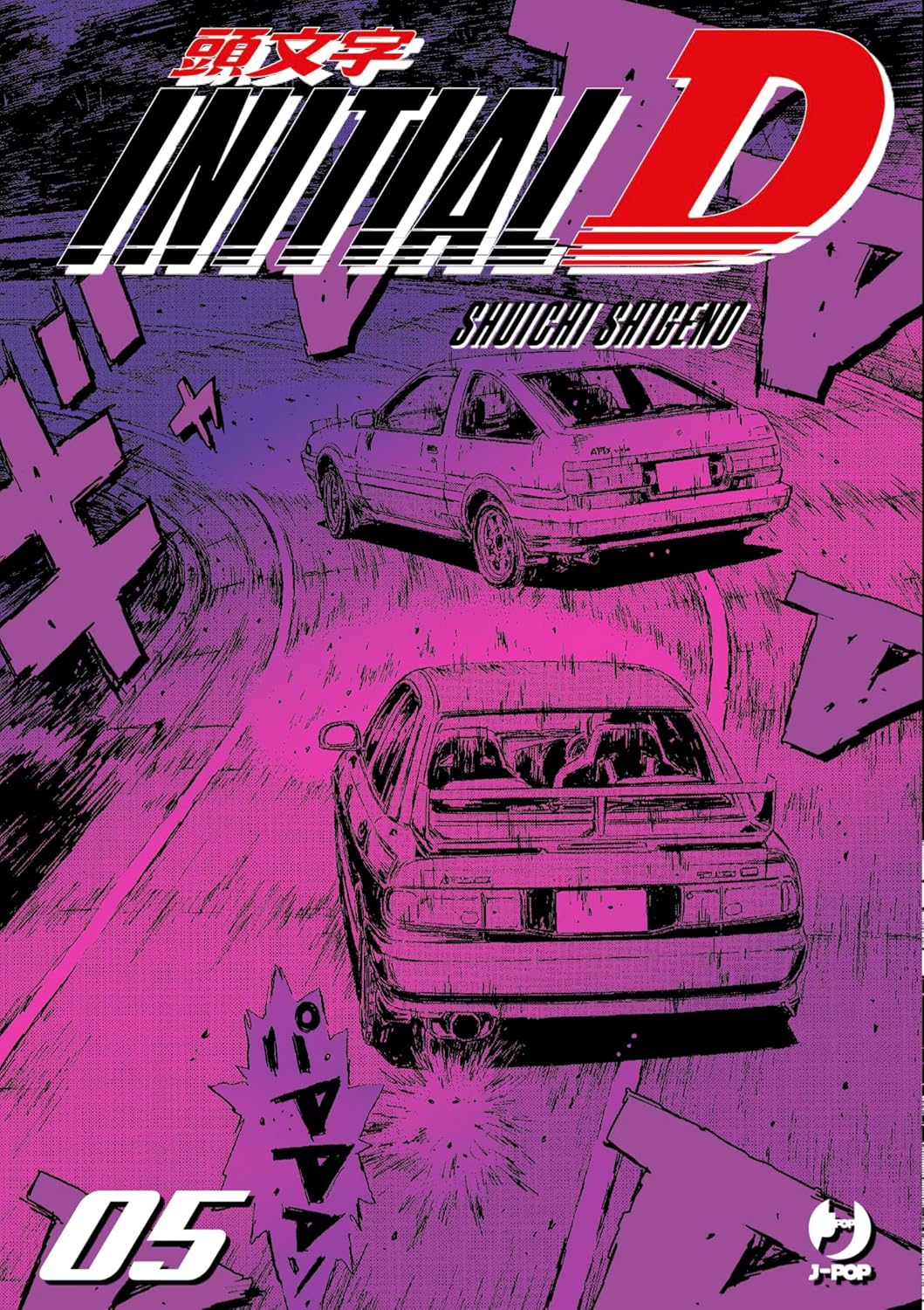 Initial D