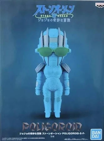 Bandai Poligoroid Stone Ocean